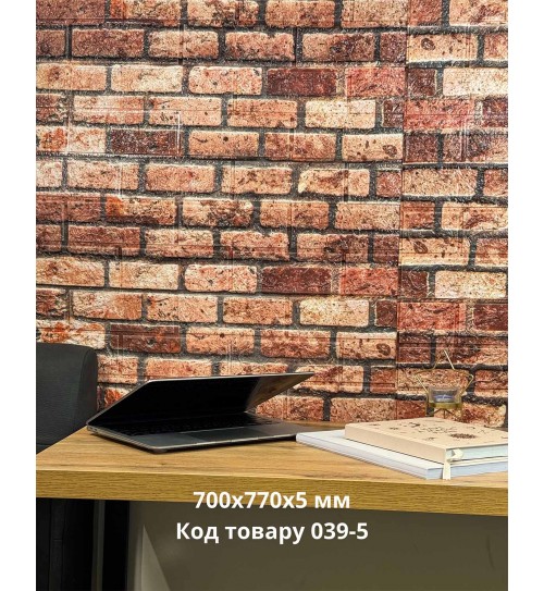 Самоклеющаяся декоративная 3D панель под кирпич лофт 700x770x5 мм