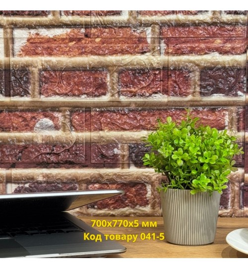 Самоклеющаяся декоративная 3D панель лофт комби 700x770x5 мм Самоклеющаяся декоративная 3D панель лофт комби 700x770x5 мм