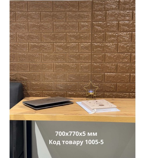 Самоклеющаяся декоративная панель под коричневый кирпич 700x770x5 мм Самоклеющаяся декоративная панель под коричневый кирпич 700x770x5 мм
