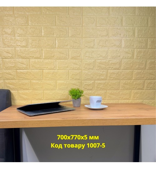 Самоклеющаяся декоративная панель под бежевый кирпич 700x770x5 мм