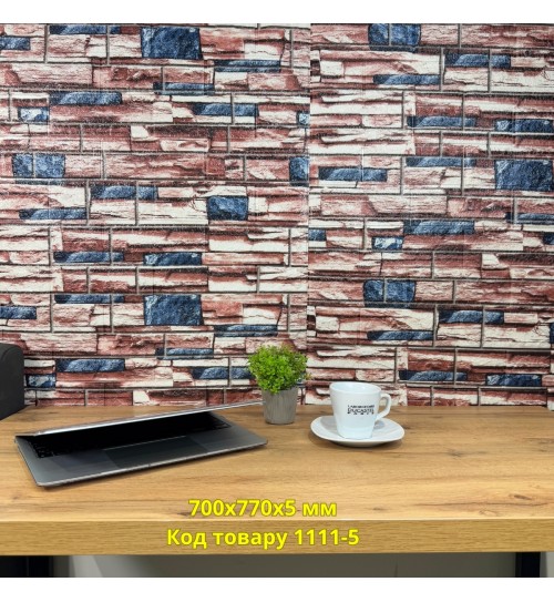 Самоклеющаяся декоративная 3D панель кладка Бриз 700x770x5 мм Самоклеющаяся декоративная 3D панель кладка Бриз 700x770x5 мм