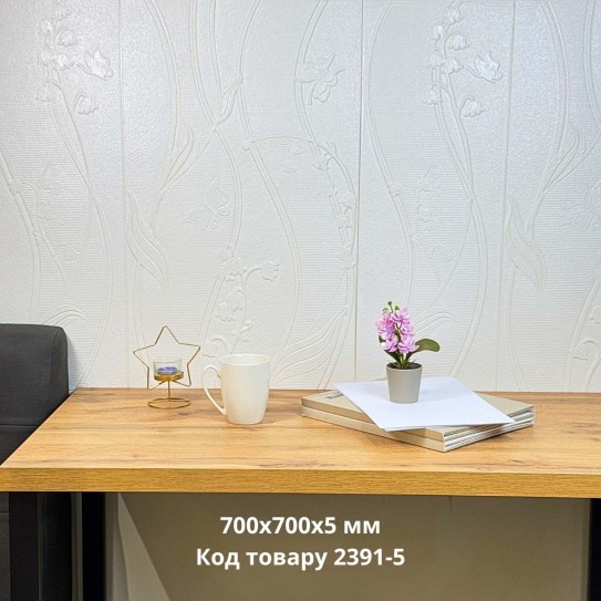 Самоклеющаяся 3D панель ландыш белый 700x700x5 мм