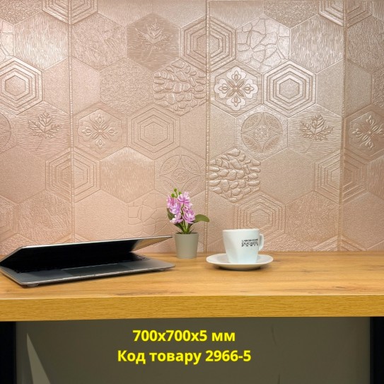 Самоклеющаяся 3D панель арабески розовое золото 700x700x5 мм