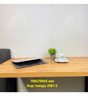 Самоклеющаяся декоративная 3D панель ромб 700x700x5 мм