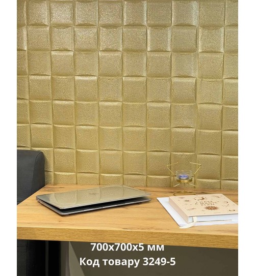 Самоклеюча декоративна 3D панель лоза золота 700x700x5 мм