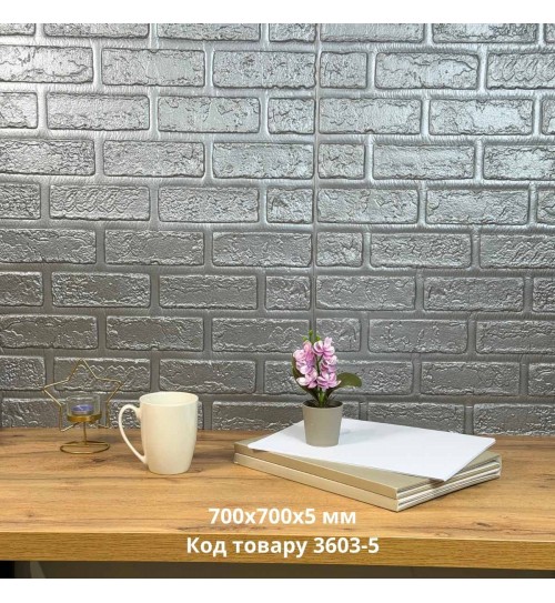 Самоклеющаяся декоративная 3D панель кирпич деко серебристый 700x700x5 мм Самоклеющаяся декоративная 3D панель кирпич деко серебристый 700x700x5 мм
