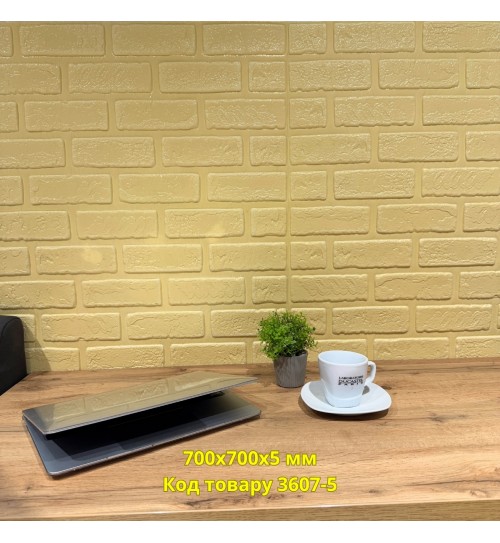 Самоклеющаяся декоративная 3D панель кирпич деко бежевый 700x700x5 мм