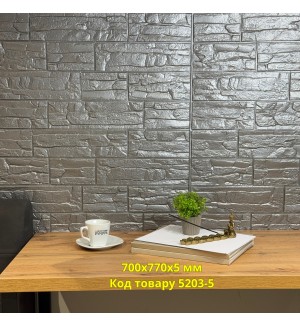 Самоклеюча декоративна 3D панель камінь культура срібний 700x770x5 мм