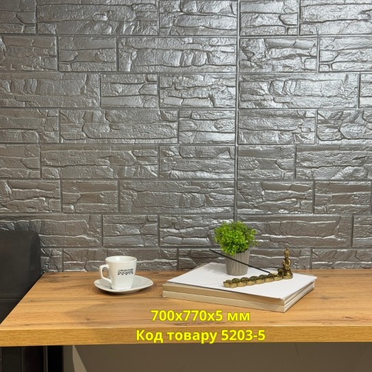 Самоклеющаяся декоративная 3D панель камень культура серебряный 700x770x5 мм