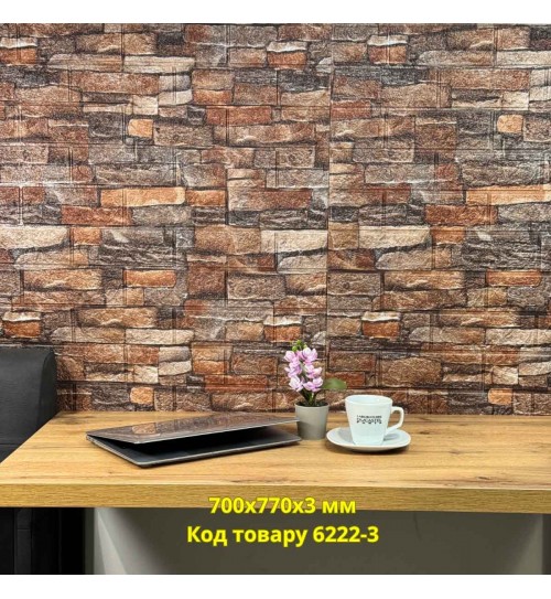 Самоклеющаяся декоративная 3D панель Парма 700x770x3 мм